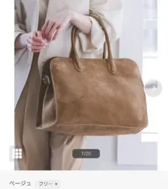 【タグ付き新品】ミロス　スエードボストンバッグのサムネイル