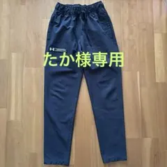 アンダーアーマー 長ズボン 160〜165センチ 黒