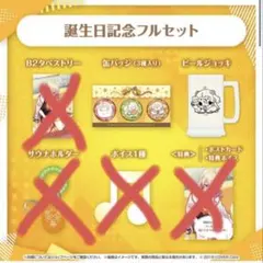 桃鈴ねね　誕生日記念2024