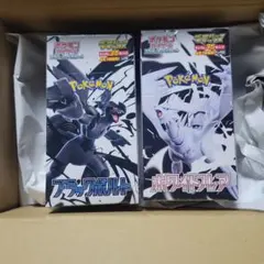 ホワイトフレア　ブラックボルト　デラックス　各1ボックス　未開封　シュリンク付き