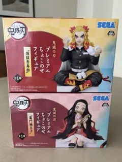 鬼滅の刃プレミアムちょこのせフィギュア ☆2体セット☆