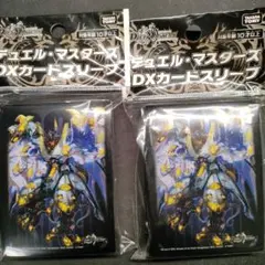 デュエマ バイケン スリーブ - メルカリ