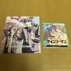 チェンソーマン 入場者プレゼント 第2弾 第3弾 2種セット