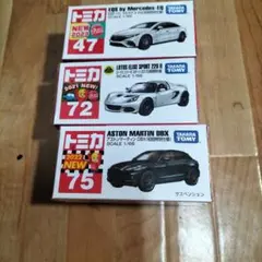 2026年最新】トミカ 上場記念の人気アイテム - メルカリ