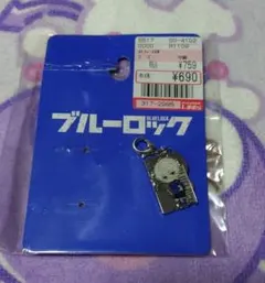 チャーム　凪誠士郎
