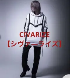 CIVARIZE【シヴァ―ライズ】完売品　パラシュートパーカー　パンクロック