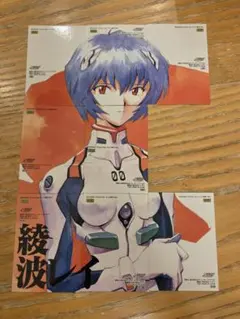 エヴァンゲリオンカードダスマスターズ綾波レイイラストパネルセット