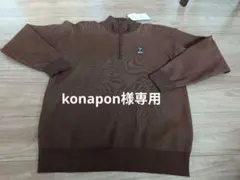 ロゴス　メンズ　ハーフジップ　トレーナー　LL　茶色　新品未使用