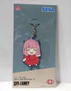 アーニャ＊ラバーストラップ＊スパイファミリー