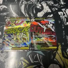 メガシビルドンex メガズルズキンex ma メガドリームex