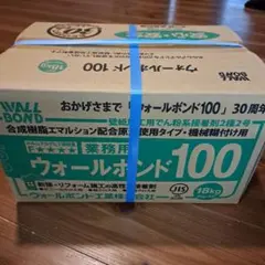 2026年最新】ウォールボンド100の人気アイテム - メルカリ
