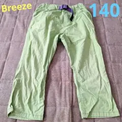 BREEZE 半ズボン サイズ140 ライトグリーン　七分丈パンツ