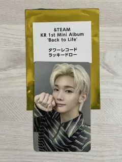 &TEAM JO BtL タワレコ ラキドロ トレカ