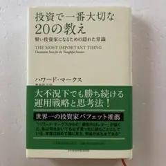 Item thumbnail for item b9b6401a-a4fe-47b9-9494-4c0e132f13f8