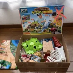 アニア自由にくみかえサファリ動物園