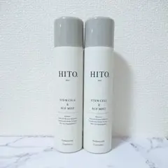 【新品未開封】HITO. ヒト SCEミスト化粧水 250g 2本セットのサムネイル