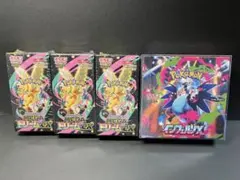 MEGAドリームシュリンク付3BOXとインフェルノＸシュリンク付1BOX