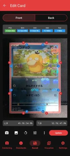 ポケモンカード コダック マスターボールミラー PSA8 - メルカリ