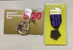 嵐 松本潤 会場限定グッズ 紫