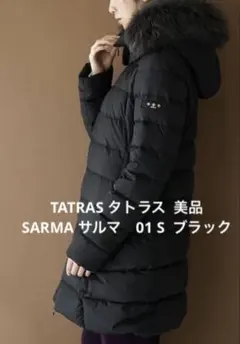 2026年最新】タトラス サルマ 03の人気アイテム - メルカリ