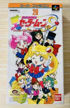 playdia 美少女戦士セーラームーンS クイズ対決！セーラーパワー結集
