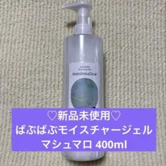 ばぶばぶ マシュマロ ファミリー600ml 詰め替え用 - メルカリ