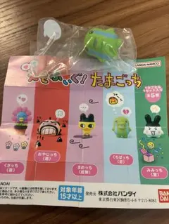たまごっち えもふぃぐ！ くちぱっち