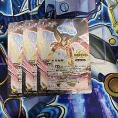 2026年最新】バトスピ 氷刃血解の人気アイテム - メルカリ