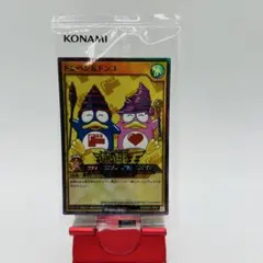 【遊戯王RD】ドンペンドンコ　未開封 遊戯王RD】ドンペンドンコ 未開封 - メルカリ