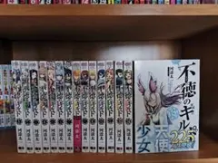 2026年最新】不徳のギルド 全巻の人気アイテム - メルカリ