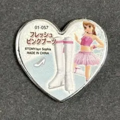 プリティーリズム プリズムストーン フレッシュピンクブーツ 01-057