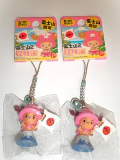 ご当地チョッパー ワンピース チョッパー 富士山 ストラップ 2個セット