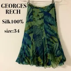 GEORGES RECH シルク100% ボタニカル柄フレアシフォンスカートのサムネイル