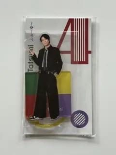 ふぉ〜ゆ〜　ジャニーズ　アクリルキーホルダー　アクスタ ふぉ～ゆ～ LIVE TOUR 2023 HAPPY 4U. HOUR 【福田悠太】夢を