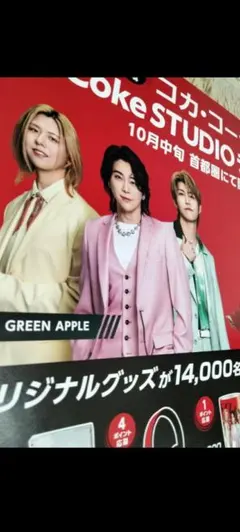 2026年最新】MrsGREENAPPLe ポスターの人気アイテム - メルカリ