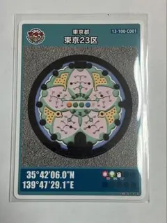 Item thumbnail for item 90b2e640-a9de-4937-99a8-2789804a3dfe