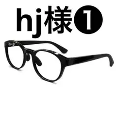 ブラックオーバルフレームメガネ