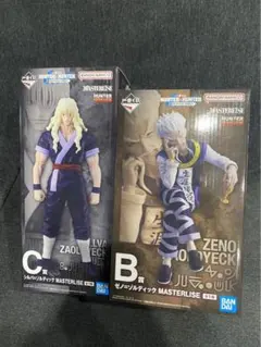 HUNTER x HUNTER 一番くじ　B賞ゼノ/ C賞シルバ　2個セット