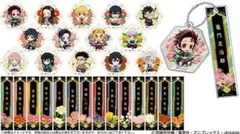 鬼滅の刃 3つ未開封 ぺたん娘 トレーディング ルームキーホルダー 雅華