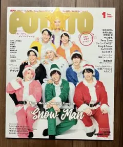 Item thumbnail for item 9f44d2f6-5e2a-4430-8fb4-fd6dce7f2c54