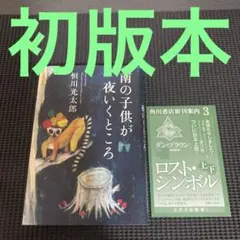 Item thumbnail for item b7fbfcc6-ee17-412b-87fb-ce5d41199c3b