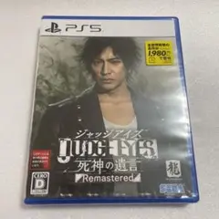 PS5 ジャッジアイズ 死神の遺言 Remastered