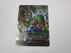 誇り高きサイヤ人 パラレル リミテッドパックMANGA FS07-12 - メルカリ