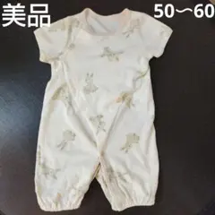 美品★ウサギ柄ロンパース 50〜60cm