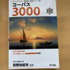 Item thumbnail for item 061b7516-fb84-4ed2-9380-ce2a7fad7b9b