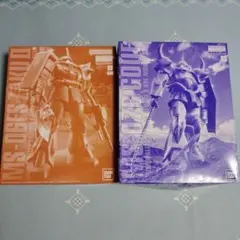 未組立 MG 1/100 ガルマ専用ザクII + マ・クベ専用グフ 2体セット
