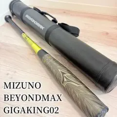 BEYONDMAX GIGAKING02 ビヨンドマックス　ギガキング 2026年最新】ビヨンドマックスギガキング02の人気アイテム - メルカリ