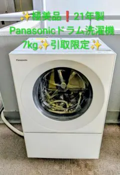 2026年最新】na-vg750lの人気アイテム - メルカリ