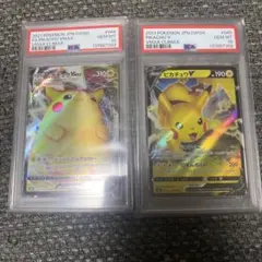 ポケモンカードゲーム　連番　ピカチュウV RR S8a 25th psa10 ピカチュウV RR S8a 25th PSA10 連番 - メルカリ