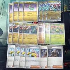 ドラパルトexデッキパーツ20枚